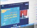 گزارش تصویری مراسم تقدیر از پژوهشگران برتر 1400